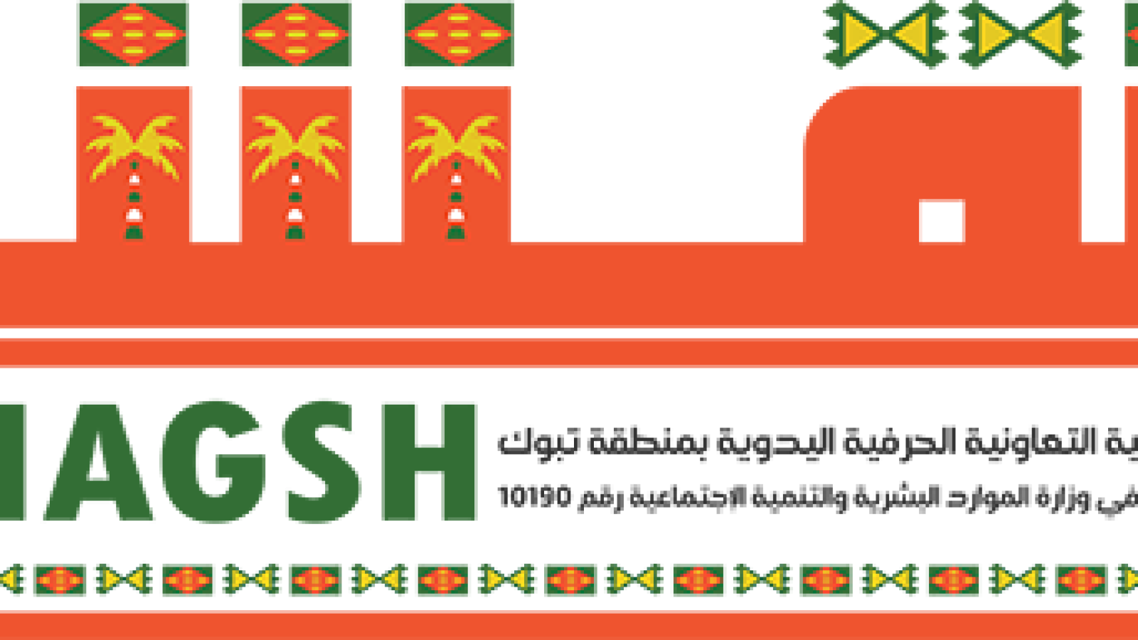 NAGSH LOGO