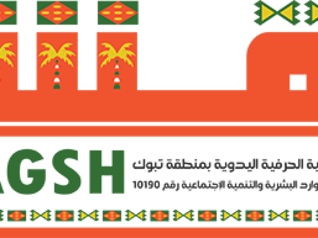 NAGSH LOGO