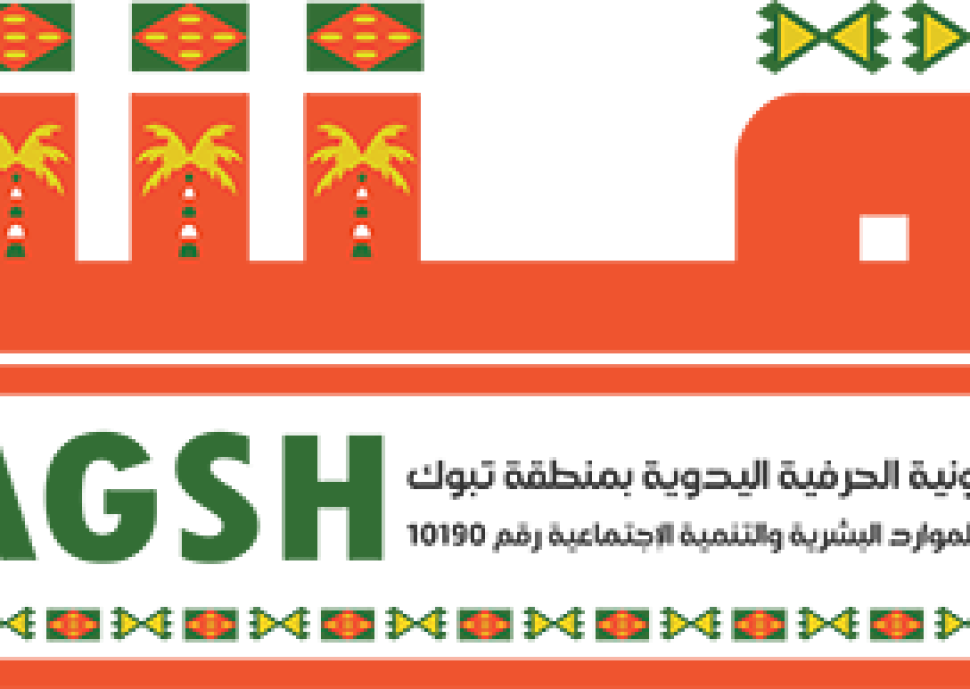 NAGSH LOGO