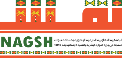 NAGSH LOGO
